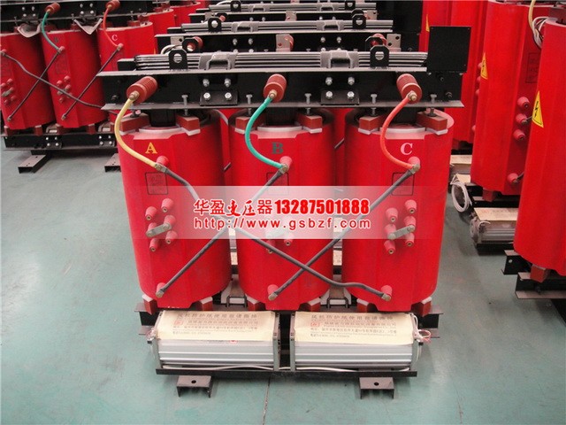 SCB11-250KVA干式變壓器 SCB11-250KVA干式變壓器